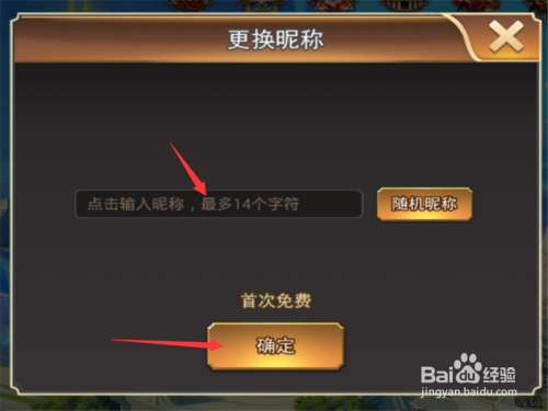 家庭迷恋游戏官网注册教程 三步快速完成账号创建 家庭迷恋游戏官网注册教程 三步快速完成账号创建