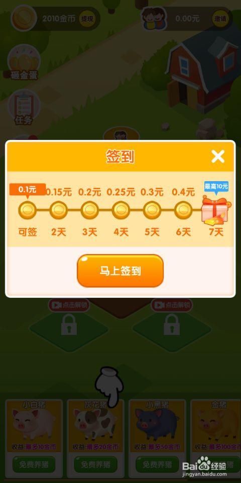 家庭迷恋游戏官网注册教程 三步快速完成账号创建 家庭迷恋游戏官网注册教程 三步快速完成账号创建