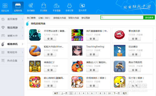 家庭迷恋游戏官网注册教程 三步快速完成账号创建 家庭迷恋游戏官网注册教程 三步快速完成账号创建