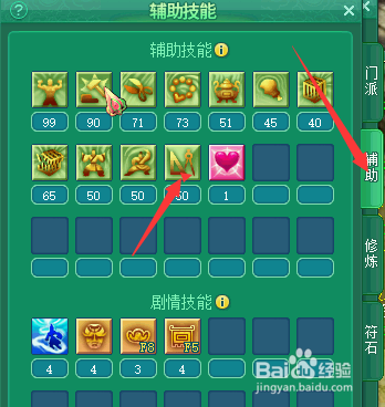 家庭迷恋游戏官网注册教程 三步快速完成账号创建 家庭迷恋游戏官网注册教程 三步快速完成账号创建
