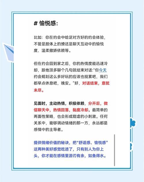 家庭迷恋游戏攻略技巧 掌握这些让你轻松获胜