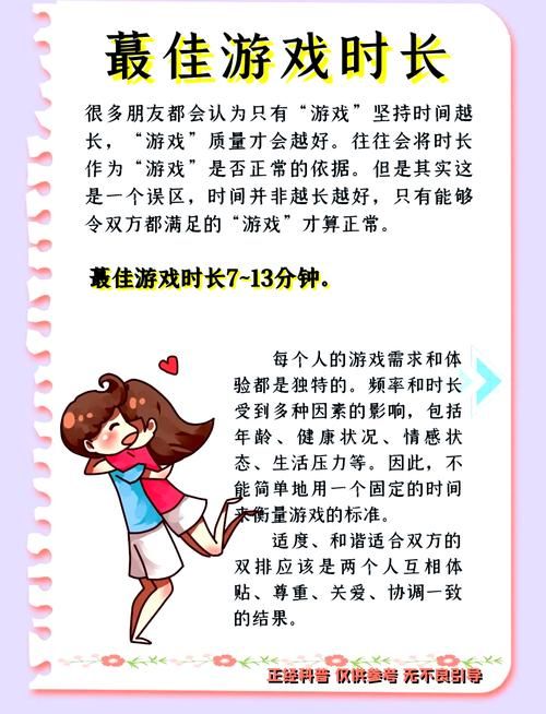 家庭迷恋游戏攻略技巧 掌握这些让你轻松获胜