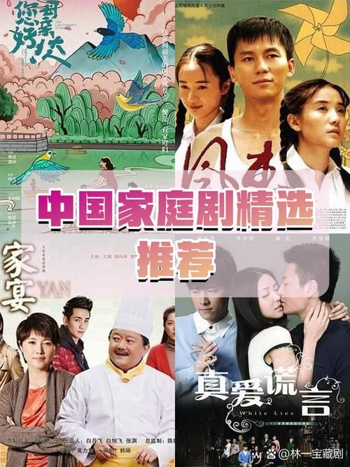家庭迷恋版本大全推荐这些经典款不容错过 家庭迷恋版本大全推荐这些经典款不容错过