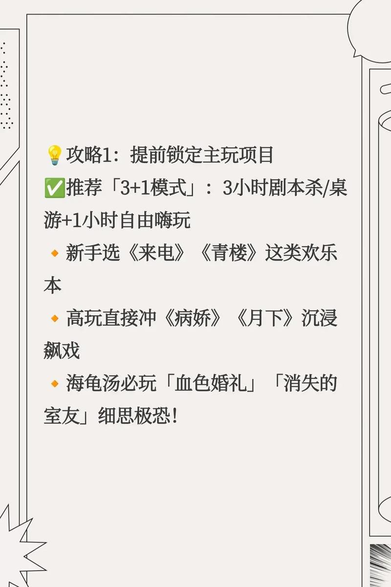 家庭迷恋绅士游戏怎么选 老玩家教你避坑