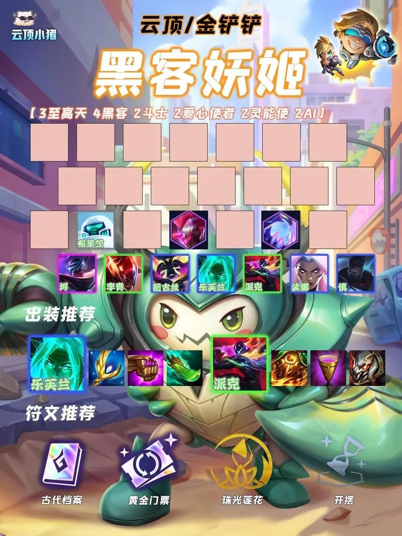 家族事业在哪下载 快速获取游戏安装包攻略