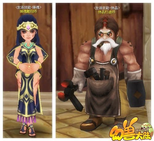 家族事业在哪下载 快速获取游戏安装包攻略
