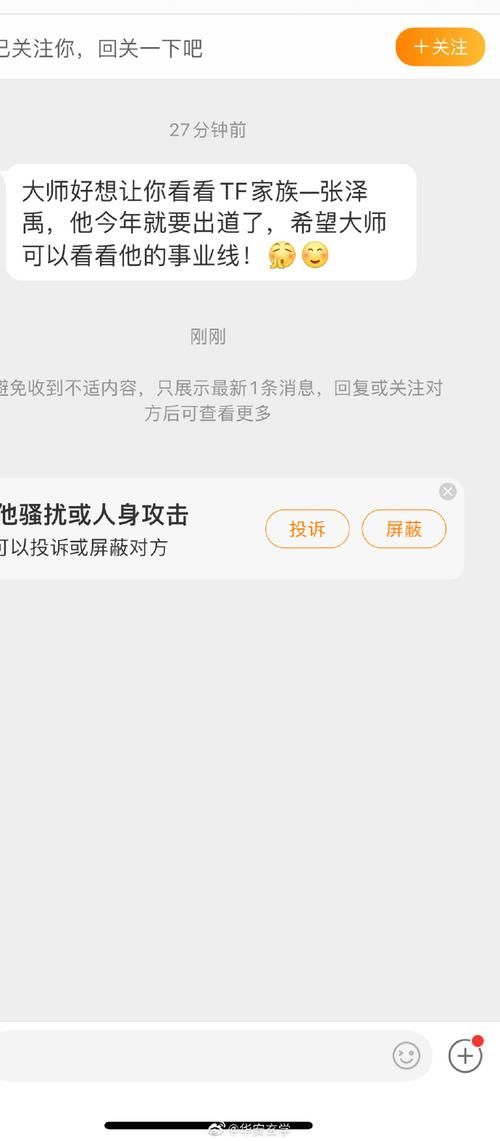 家族事业如何下载并注册 完整流程一次教会你 家族事业如何下载并注册 完整流程一次教会你