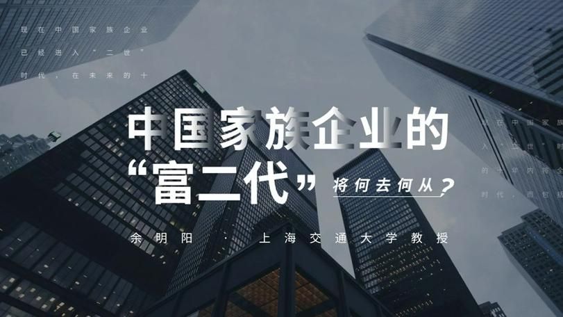 家族事业安卓应用 让家族企业管理更简单