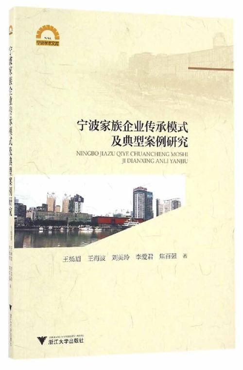 家族事业安卓应用 让家族企业管理更简单