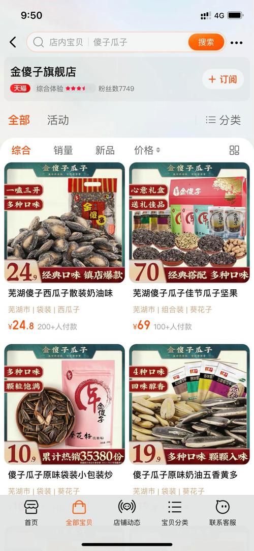 家族事业完整版下载地址 免费资源高速下载