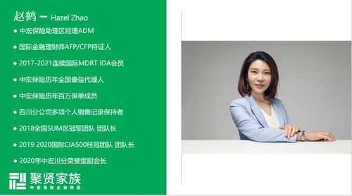 家族事业完整版下载地址 免费资源高速下载