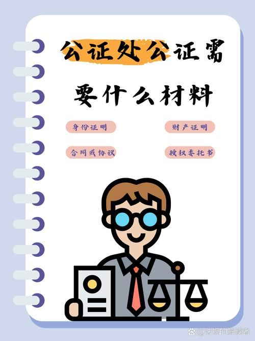 家族事业更新地址需要准备什么材料？看这篇就够了