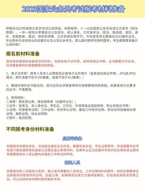 家族事业更新地址需要准备什么材料？看这篇就够了