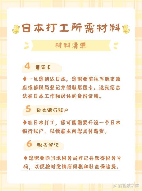 家族事业更新地址需要准备什么材料？看这篇就够了