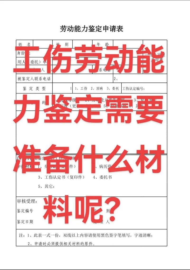家族事业更新地址需要准备什么材料？看这篇就够了