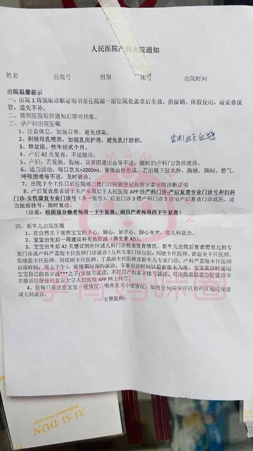 家族事业更新地址需要准备什么材料？看这篇就够了