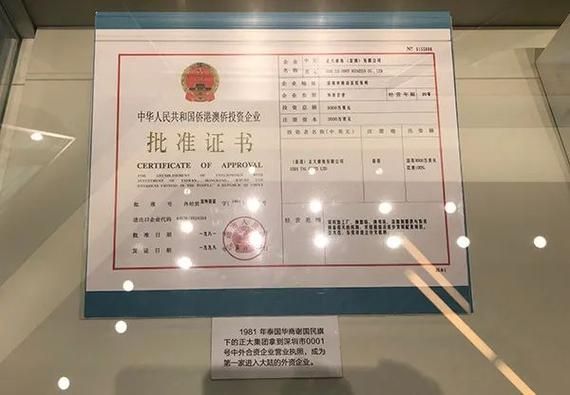 家族事业更新地址需要准备什么材料？看这篇就够了