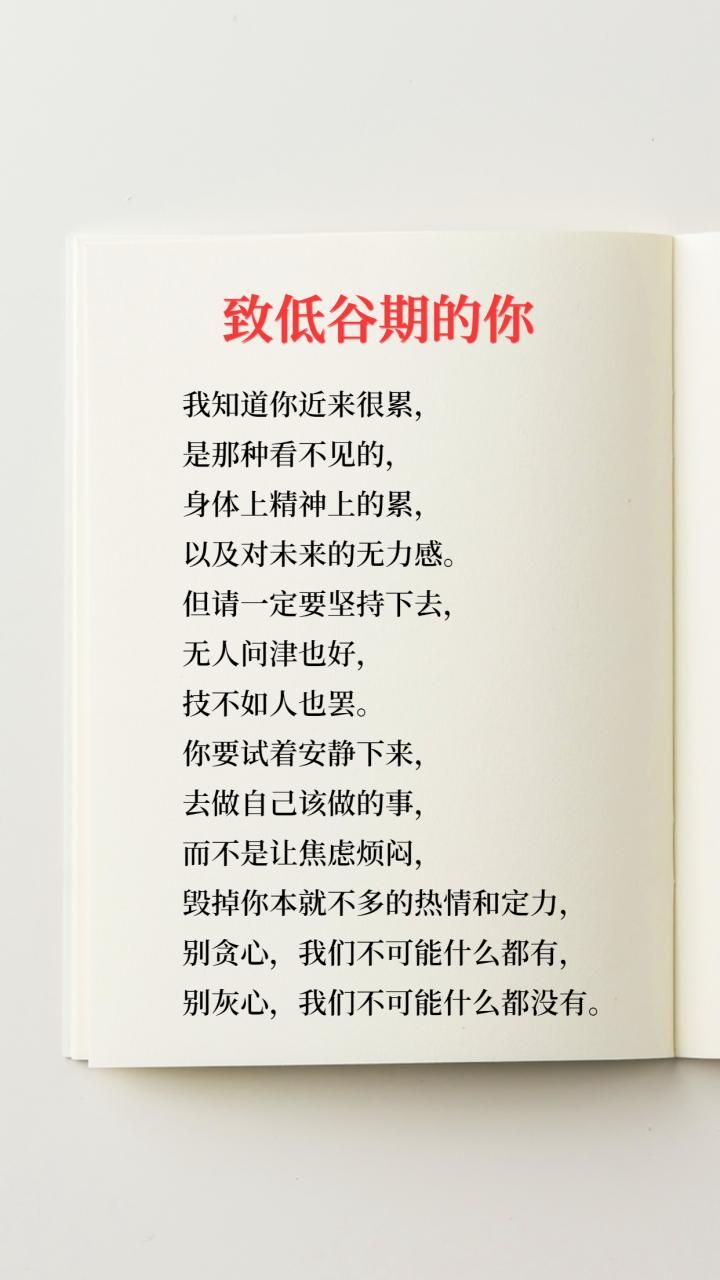 家族事业最新版本是多少 想知道最新进展看这里