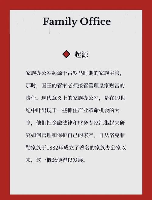 家族事业最新版本是多少 想知道最新进展看这里