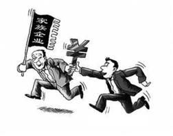 家族事业最新版本是多少 想知道最新进展看这里