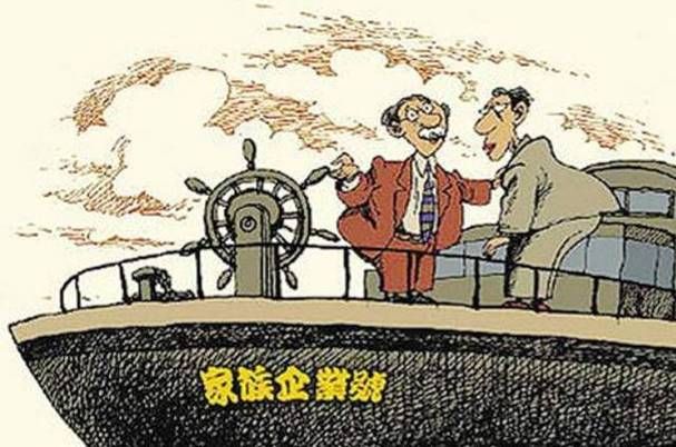 家族事业最新管理方法：让企业更上一层楼