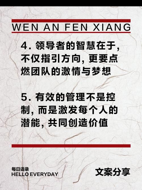 家族事业最新管理方法：让企业更上一层楼