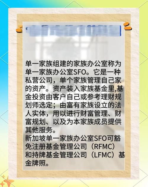 家族事业最新管理方法：让企业更上一层楼
