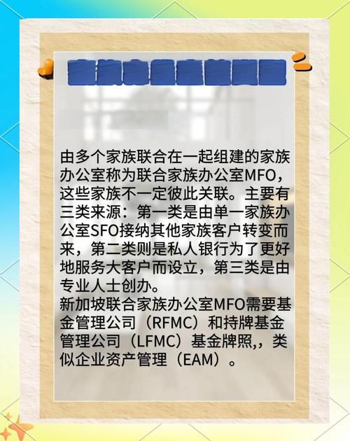 家族事业最新管理方法：让企业更上一层楼