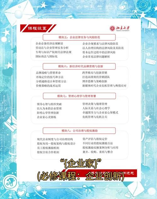 家族事业最新管理方法：让企业更上一层楼