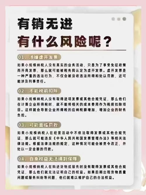 家族事业最新管理方法：让企业更上一层楼