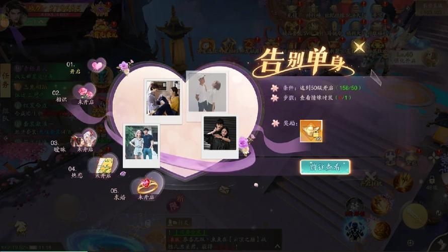 家族事业杨过游戏副本通关攻略轻松拿奖励