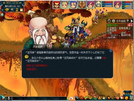 家族事业杨过游戏副本通关攻略轻松拿奖励 家族事业杨过游戏副本通关攻略轻松拿奖励