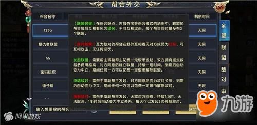 家族事业杨过游戏副本通关攻略轻松拿奖励 家族事业杨过游戏副本通关攻略轻松拿奖励