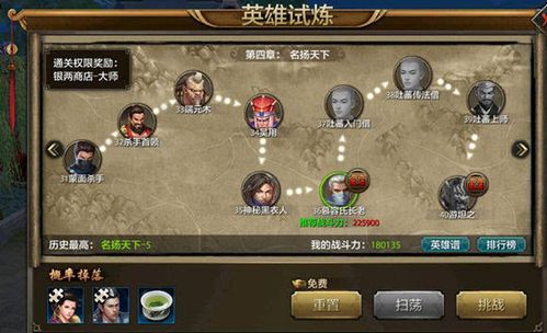 家族事业杨过游戏副本通关攻略轻松拿奖励 家族事业杨过游戏副本通关攻略轻松拿奖励