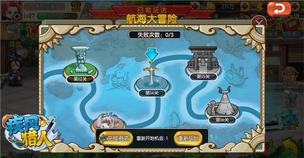 家族事业杨过游戏副本通关攻略轻松拿奖励 家族事业杨过游戏副本通关攻略轻松拿奖励