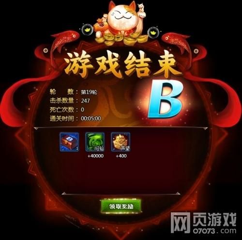 家族事业杨过游戏副本通关攻略轻松拿奖励 家族事业杨过游戏副本通关攻略轻松拿奖励