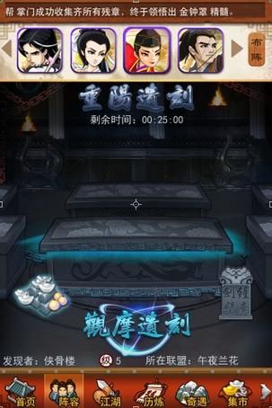 家族事业杨过游戏副本通关攻略轻松拿奖励 家族事业杨过游戏副本通关攻略轻松拿奖励