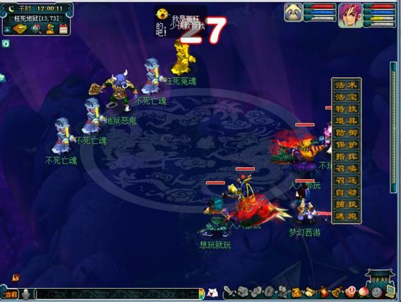 家族事业杨过游戏副本通关攻略轻松拿奖励 家族事业杨过游戏副本通关攻略轻松拿奖励