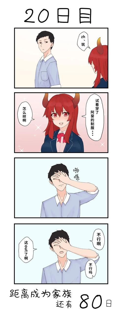 家族事业汉化版下载手机电脑双端畅玩指南