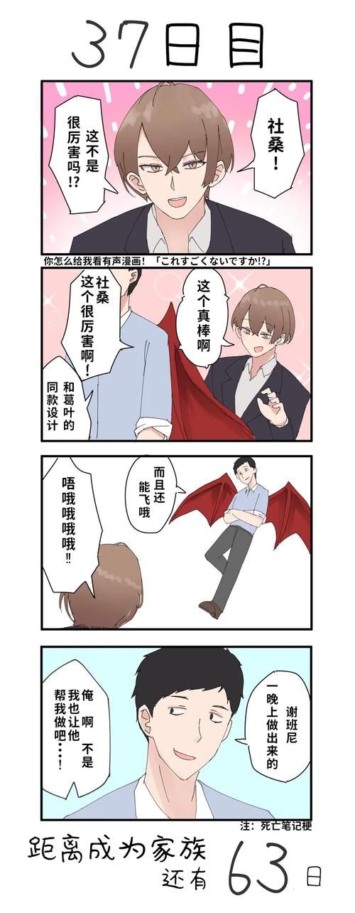 家族事业汉化版下载手机电脑双端畅玩指南