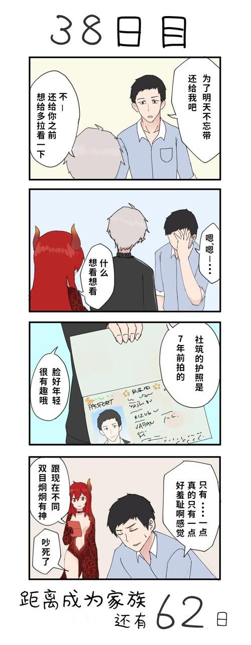 家族事业汉化版下载手机电脑双端畅玩指南