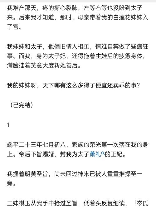 家族事业汉化版最新更新内容介绍 玩法优化抢先看