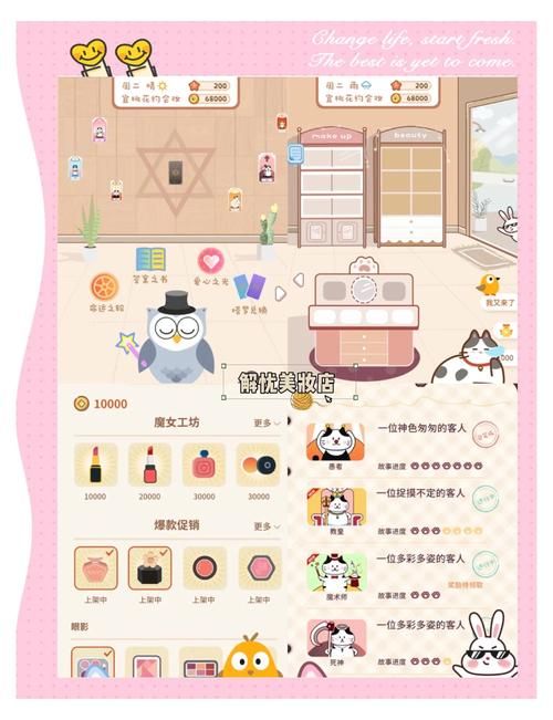 家族事业游戏下载推荐 这几款模拟经营超好玩 家族事业游戏下载推荐 这几款模拟经营超好玩