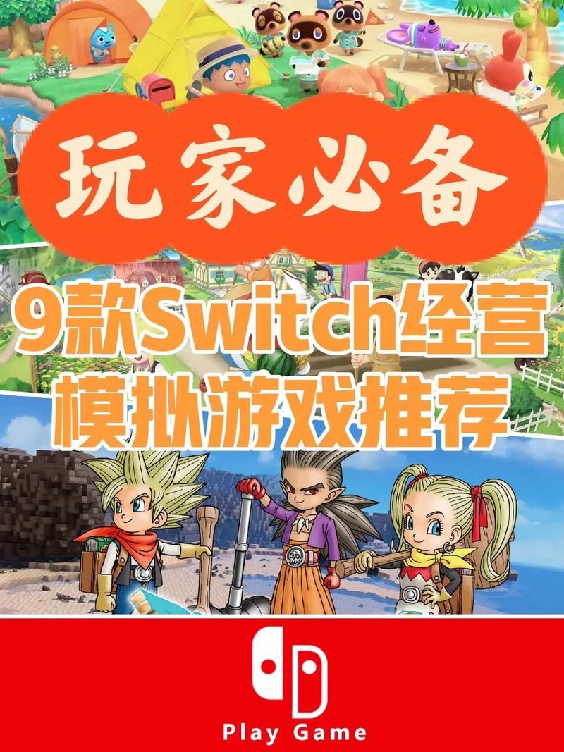 家族事业游戏下载推荐 这几款模拟经营超好玩 家族事业游戏下载推荐 这几款模拟经营超好玩
