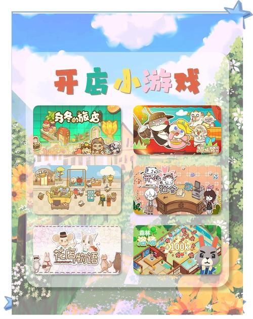 家族事业游戏下载推荐 这几款模拟经营超好玩 家族事业游戏下载推荐 这几款模拟经营超好玩