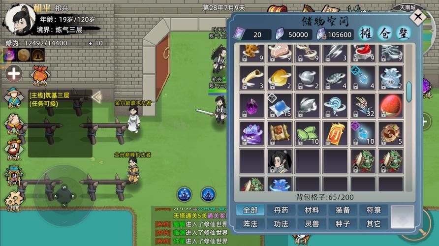 家族事业游戏下载推荐 这几款模拟经营超好玩 家族事业游戏下载推荐 这几款模拟经营超好玩