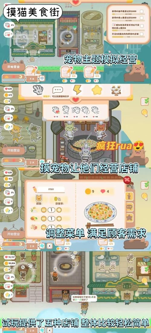 家族事业游戏下载推荐 这几款模拟经营超好玩 家族事业游戏下载推荐 这几款模拟经营超好玩