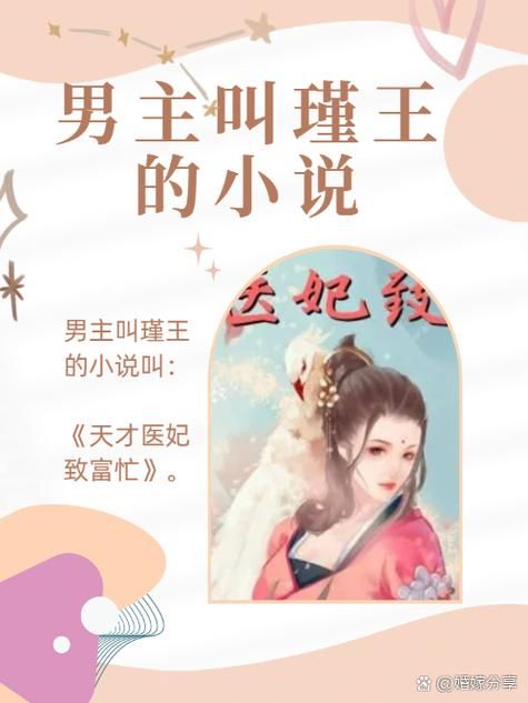 家族事业游戏介绍家族经营技巧大公开