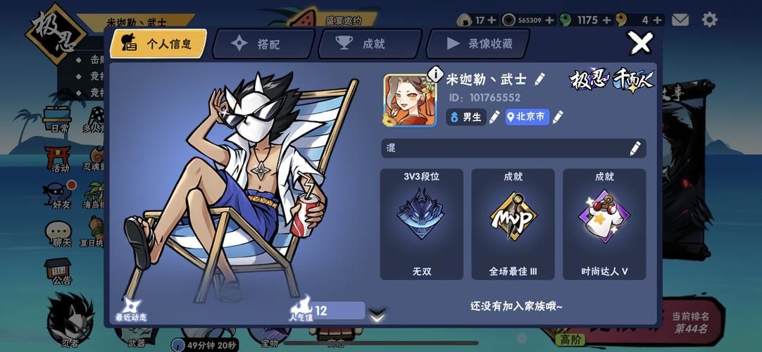 家族事业游戏官网常见问题解答与最新活动资讯