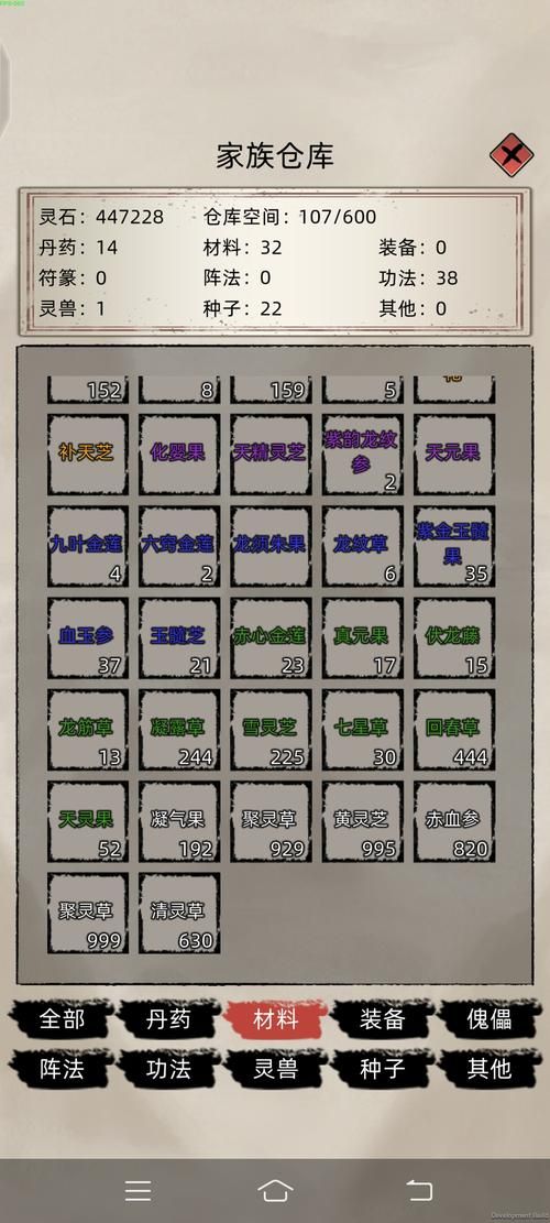家族事业游戏攻略指南 打造最强家族必备策略